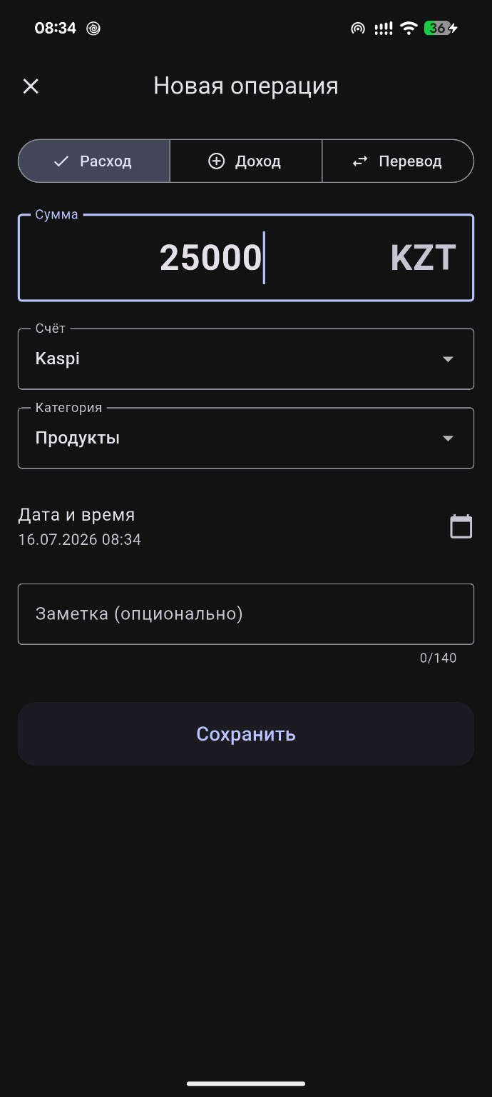 Жаңа операция қосу